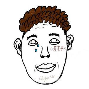 KUCHAZI（ChiggaDX remix）