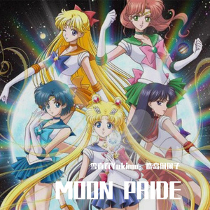 MOON PRIDE