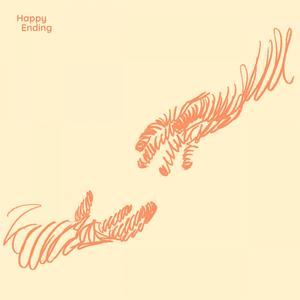 해피엔딩