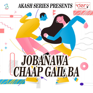 Choli Me Dal Rang Lal Lal Re