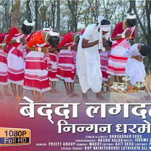 BEDDA LAGDAM NINGAN DHARME