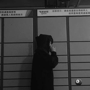 逃避(prod by BECU BEATZ)