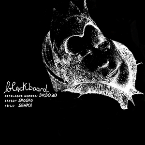 Senka (Original Mix)