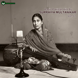 Dardaan Di Mari Dilre Aleel Ae