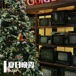 夏日晚霞（Summer sunset）