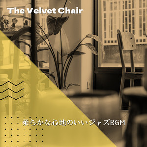 It's Time to Listen to Jazz