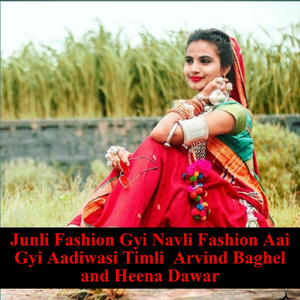 Junli Fashion Gyi Navli Fashion Aai Gyi Aadiwasi Timli Arvind Baghel and Heena Dawar