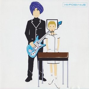 口笛ふくのはもうやめた