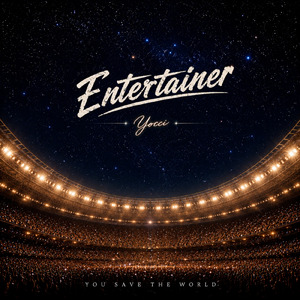 Entertainer