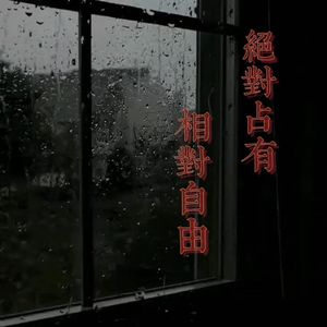 奇妙能力歌