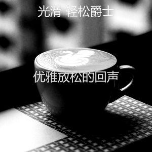 微妙的午后心情