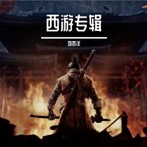 唐僧西行禅意路