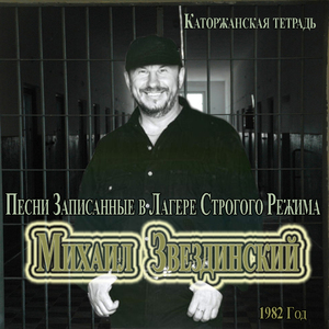 Жалобно плачет ветер осенний