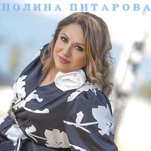 Дети