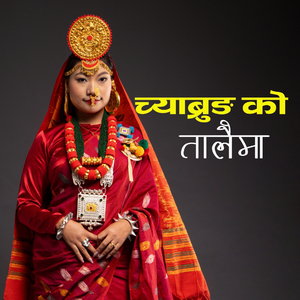 Chyabrung Ko Talaima (Sunita Thegim Version)