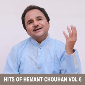 Pashuna Patim Papanasham Paresham