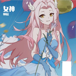 女神