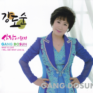 옛사랑의 그리움(MR)