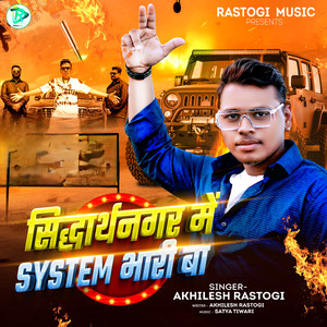 Siddharth Nagar Me System Bhari Ba
