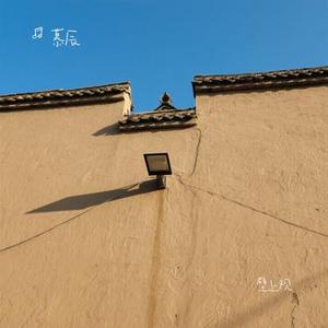 壁上观 (Cover 一颗小葱 & 张曦匀)