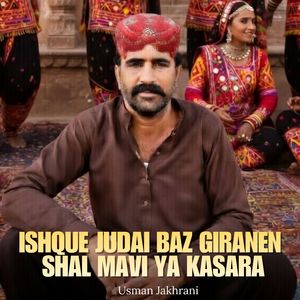 Ishque Judai Baz Giranen Shal Mavi Ya Kasara