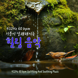 비 개인 오후 (Afternoon after the rain stops)