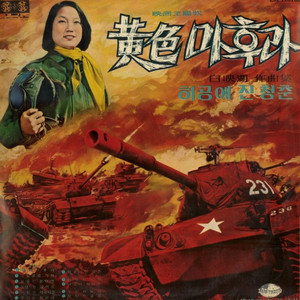고향으로가다