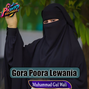 Gora Poora Lewania