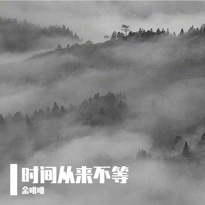 静悄悄（翻自 陈泫孝（大泫））