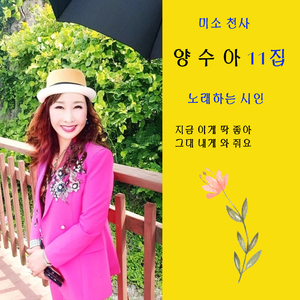 지금 이게 딱좋아