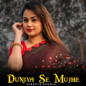Din bhi guzarne lage