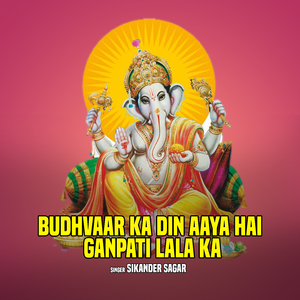 Budhvaar Ka Din Aaya Hai Ganpati Lala Ka
