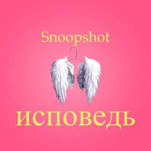 Реинкорнация