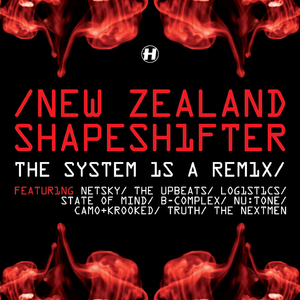 Twin Galaxies (The Upbeats VIP Remix)