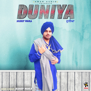 Duniya