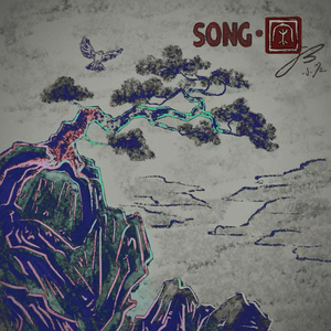 SONG·宋
