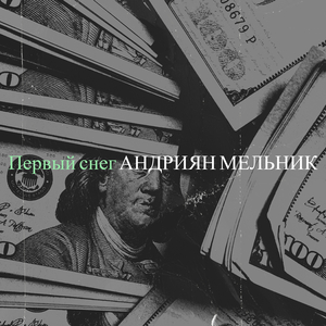 Ариэль