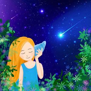 말해줄게 (feat. 안세진)