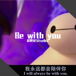 Be with you