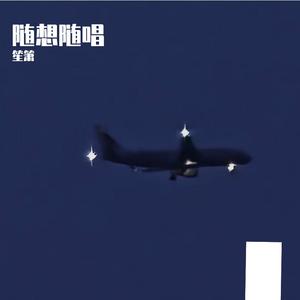 午夜前的十分钟