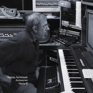 Хор (Из к/ф "Тайна Эдвина Друда")