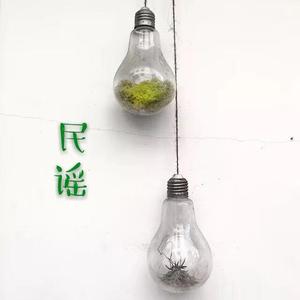 采菊东篱下-陶渊明《饮酒.其五》