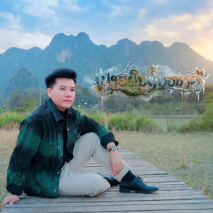 ປາຍຝົນຕົ້ນໜາວ