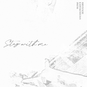 Stay with me