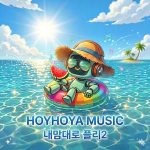 할머니의 거짓말