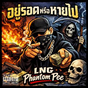 เธอคือเหตุผล (feat. GMM Onthetrack)