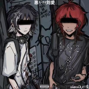 悪いFt刘愛