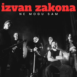 Ne mogu sam