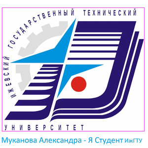 Я Студент Механа