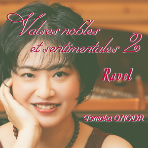 ラヴェル：高雅で感傷的なワルツ M.61 - VI.Vif